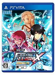 Dengeki Bunko Fighting Climax Ignition - Japanese